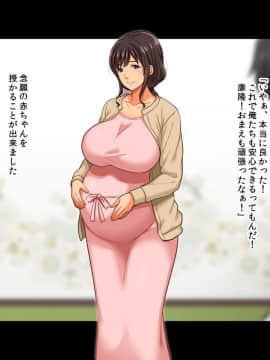 (同人CG集) [童貞食堂] 托卵兄嫁 私が義弟の子を孕んだ理由_011-01