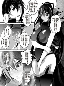 [Bitch牧場][GIRLS MEET DQN'S TI〇PO][百合勿忘草个人汉化]_13_Raw_d.net_013ch