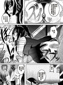 [Bitch牧場][GIRLS MEET DQN'S TI〇PO][百合勿忘草个人汉化]_14_Raw_d.net_014ch