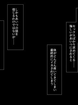 (同人CG集) [るていん] 催眠アプリで陥落!!狙った獲物を催眠調教!!~前編~_183_013_001