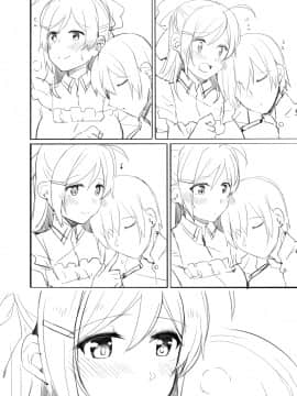 [瑞氏] 間宮さん漫画 (艦隊これくしょん -艦これ-)_007