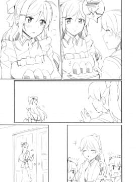 [瑞氏] 間宮さん漫画 (艦隊これくしょん -艦これ-)_004