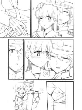 [瑞氏] 大井漫画 (艦隊これくしょん -艦これ-)_004