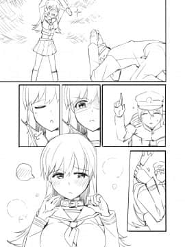 [瑞氏] 大井漫画 (艦隊これくしょん -艦これ-)_006