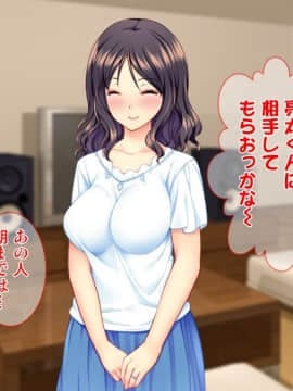 (同人CG集) [Tiramisu] 人妻限定モテ到来！ オレと主婦たちのズポズポ中出し妊活記！_151