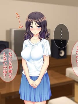 (同人CG集) [Tiramisu] 人妻限定モテ到来！ オレと主婦たちのズポズポ中出し妊活記！_105