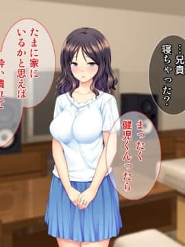 (同人CG集) [Tiramisu] 人妻限定モテ到来！ オレと主婦たちのズポズポ中出し妊活記！_150