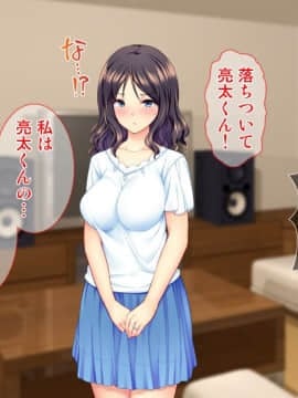 (同人CG集) [Tiramisu] 人妻限定モテ到来！ オレと主婦たちのズポズポ中出し妊活記！_049