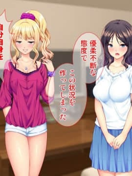 (同人CG集) [Tiramisu] 人妻限定モテ到来！ オレと主婦たちのズポズポ中出し妊活記！_119