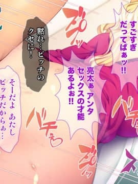 (同人CG集) [Tiramisu] 人妻限定モテ到来！ オレと主婦たちのズポズポ中出し妊活記！_099