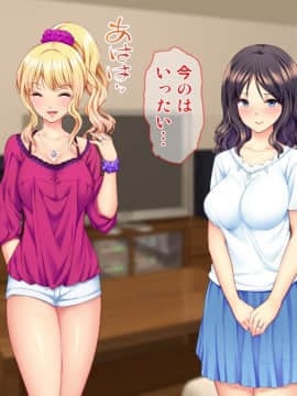 (同人CG集) [Tiramisu] 人妻限定モテ到来！ オレと主婦たちのズポズポ中出し妊活記！_177