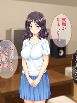 (同人CG集) [Tiramisu] 人妻限定モテ到来！ オレと主婦たちのズポズポ中出し妊活記！_046