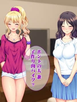 (同人CG集) [Tiramisu] 人妻限定モテ到来！ オレと主婦たちのズポズポ中出し妊活記！_197