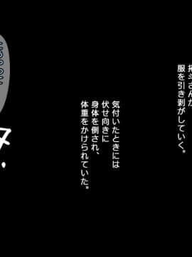 (同人CG集) [ぱすとG （Past Gadget）] 親友の彼氏にメチャクチャ犯られた話 ＋ 後日談_169_cg17_01