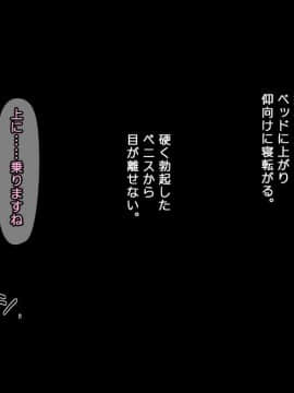 (同人CG集) [ぱすとG （Past Gadget）] 親友の彼氏にメチャクチャ犯られた話 ＋ 後日談_237_cg24_02