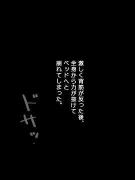 (同人CG集) [ぱすとG （Past Gadget）] 親友の彼氏にメチャクチャ犯られた話 ＋ 後日談_119_cg13_01