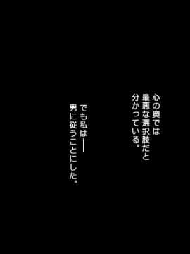 (同人CG集) [ぱすとG （Past Gadget）] 親友の彼氏にメチャクチャ犯られた話 ＋ 後日談_096_cg10_04