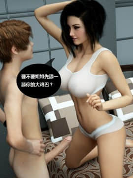 Milf's Control 1.0C-CG_1112