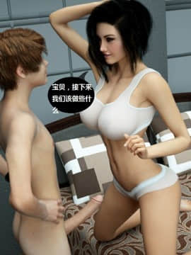 Milf's Control 1.0C-CG_1111