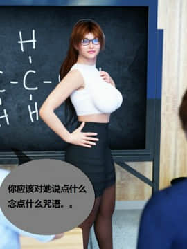 Milf's Control 1.0C-CG_0035