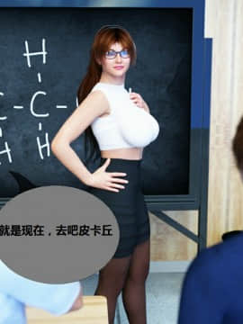 Milf's Control 1.0C-CG_0033