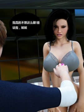 Milf's Control 1.0C-CG_1260