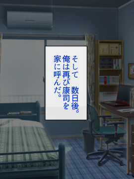 (同人CG集) [あきたらいぬ (チャッカマン)] 口うるさい母親をレイプして性奴隷にしてやった話♪_051_c.20