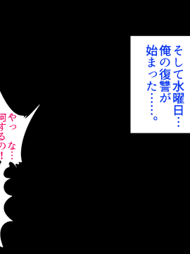 (同人CG集) [あきたらいぬ (チャッカマン)] 口うるさい母親をレイプして性奴隷にしてやった話♪_008_08