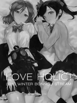 [脸肿汉化组] (C85) [煩悩ストリーム (shri)] LOVE HOLIC! (ラブライブ!)_003