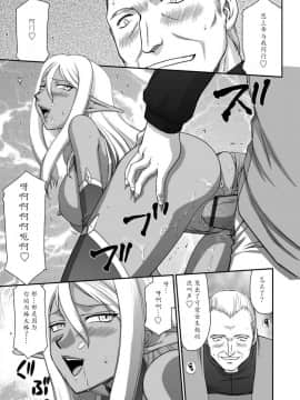 [魔劍个人汉化][たいらはじめ] 白濁戦姫エレアノール_021