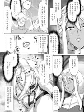 [魔劍个人汉化][たいらはじめ] 白濁戦姫エレアノール_130