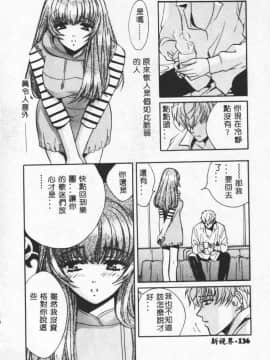 [百済内創] SEX CRIME 2 [中]_137