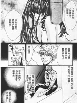 [百済内創] SEX CRIME 2 [中]_146