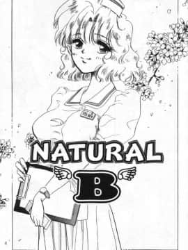 [戸浦きゅら] 天然!! NATURAL B [中]_004