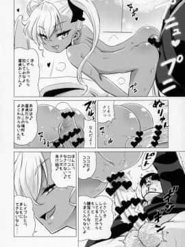 (C93) [覇娘。 (猫耳花音)] マゾロリビッチ_09