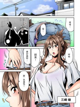 [Shouji Nigou] Hatsujou Munmun Massage! Ch. 1 (COMIC Ananga Ranga Vol. 35) [Chinese] [瓜皮汉化]_005