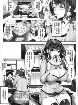 [4K掃圖組][ひなづか凉] 恋慕ダイアリー_032