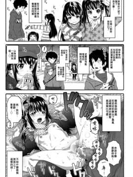 [無道叡智] シェイムジェニック (COMIC LO 2018年4月号) [中国翻訳] [DL版]_04_215_0215