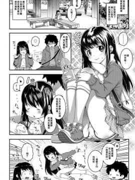 [無道叡智] シェイムジェニック (COMIC LO 2018年4月号) [中国翻訳] [DL版]_05_216_0216