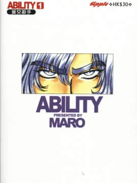 [MARO] ABILITY 1 [中]_210