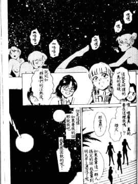 [鈴木キムチ] 看護婦ROCK1 [中]_089