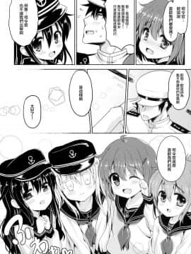 【CE家族社】(C87) [LOLI西洋剣 (旁白)] 第六駆逐隊は最高だぜ (艦隊これくしょん -艦これ-)_012