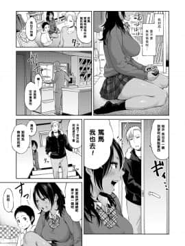 [ゲンナリ] 兄の彼女とボク【黑条汉化】_i_060