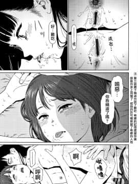 [篆儀通文書坊漢化][東山翔] Implicity 2_173