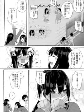 (成年コミック) [黒川おとぎ] パイズリ_114__114