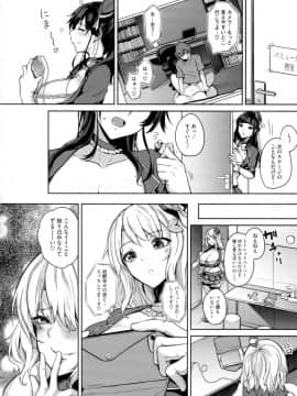 (成年コミック) [黒川おとぎ] パイズリ_030__030