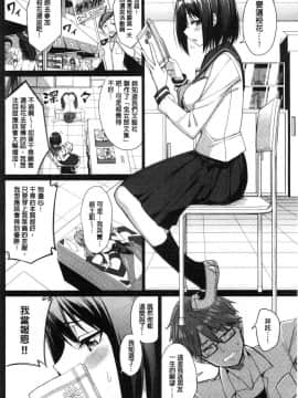 [風的工房][朝峰テル] milking♥_027