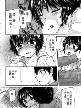 [みこくのほまれ] とくもり♥ [中]_137