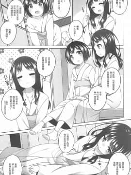 (コミティア124) [kuma-puro (小路あゆむ)] 初華屋の童女たち ～ゆり編～[中国翻訳]_08_007