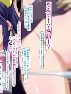 (同人CG集) [odds&ends] たかが痴漢に襲われて痴女になる女子学生はされど痴漢に襲われて痴女になる女子学生_oendl01_010010